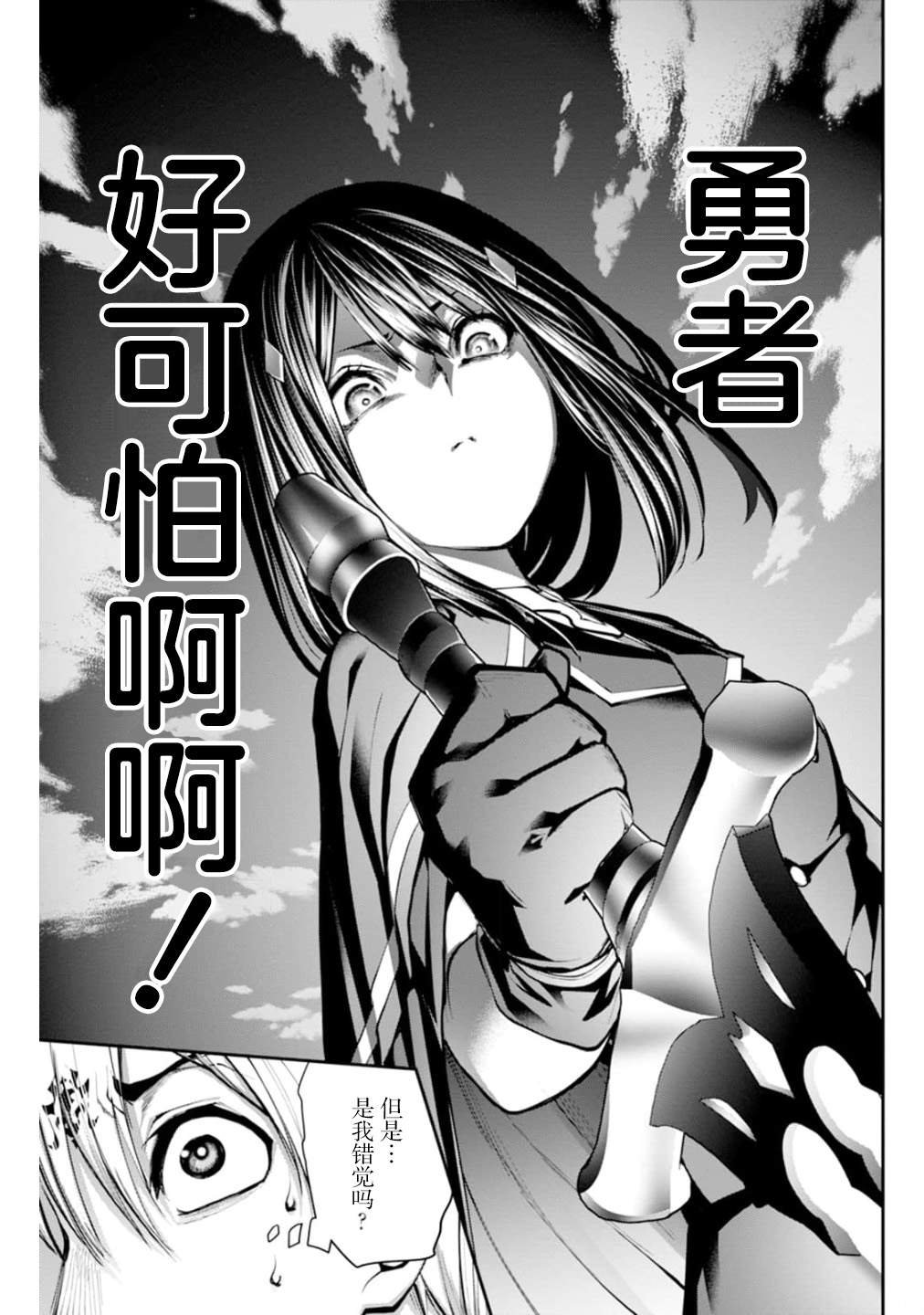 第9话