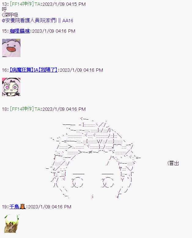 设定回