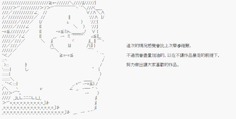 设定回