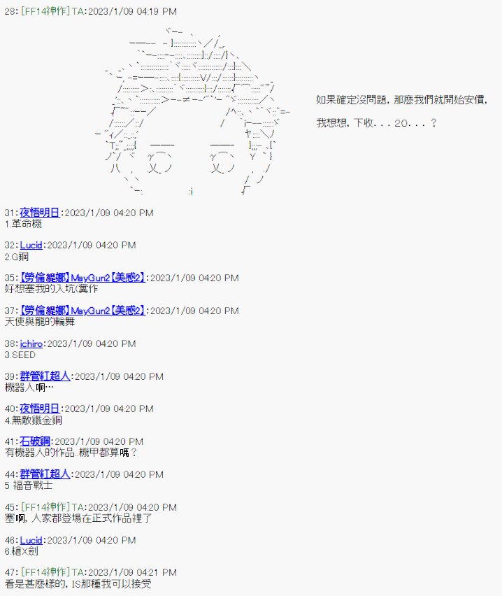 设定回