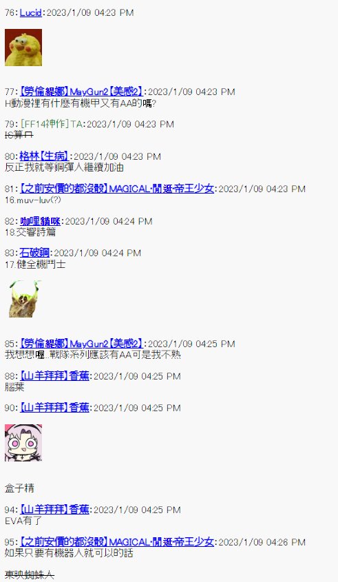 设定回