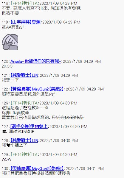 设定回