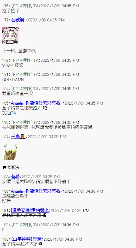 设定回