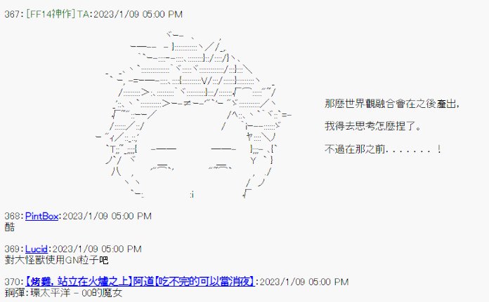 设定回