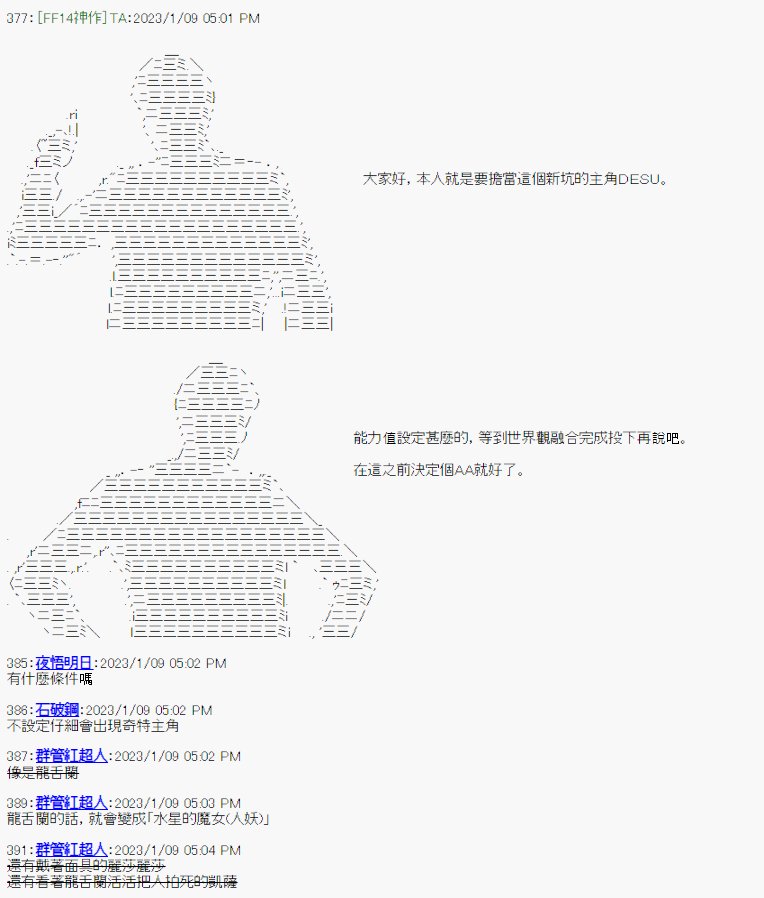 设定回