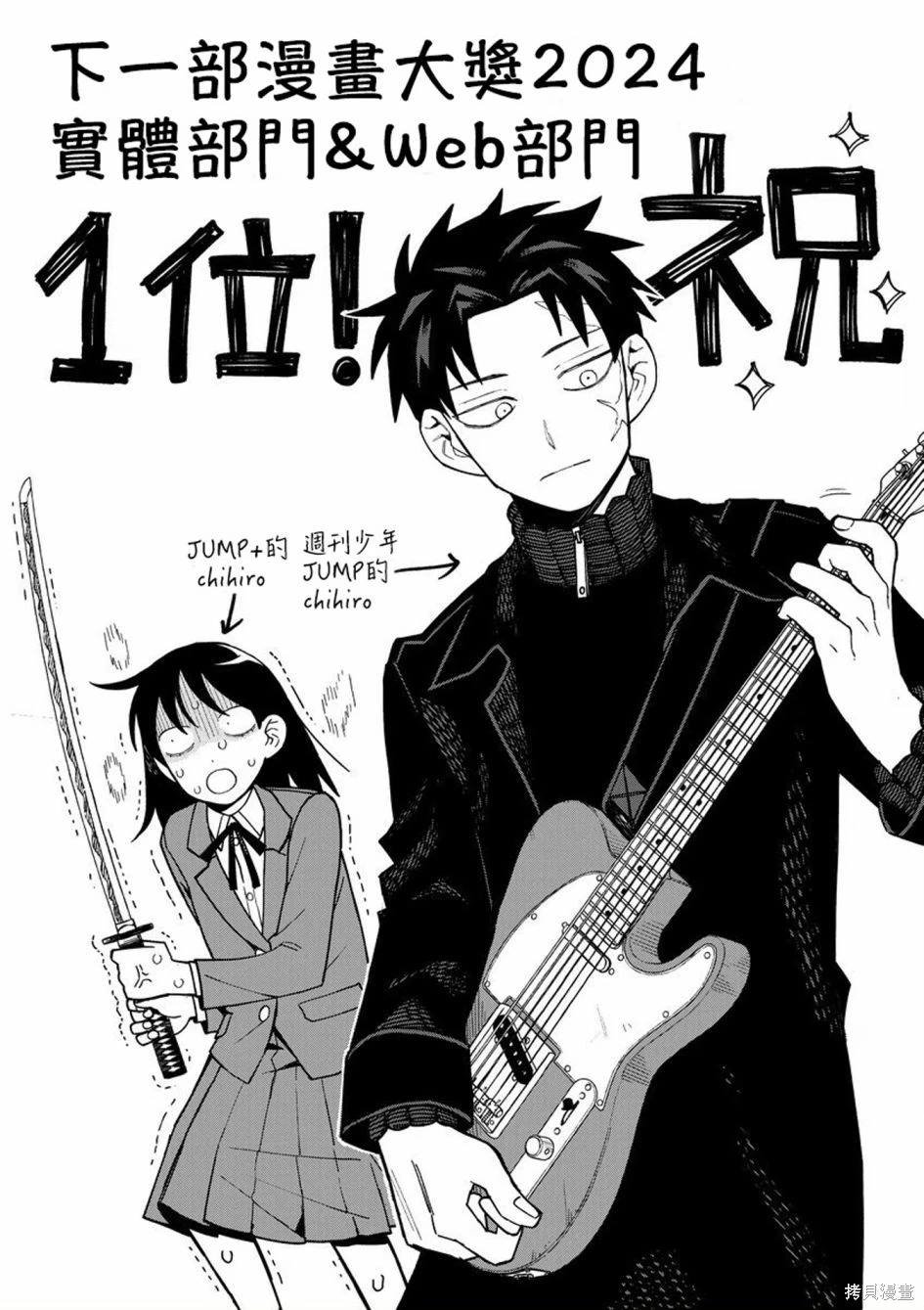 第12话