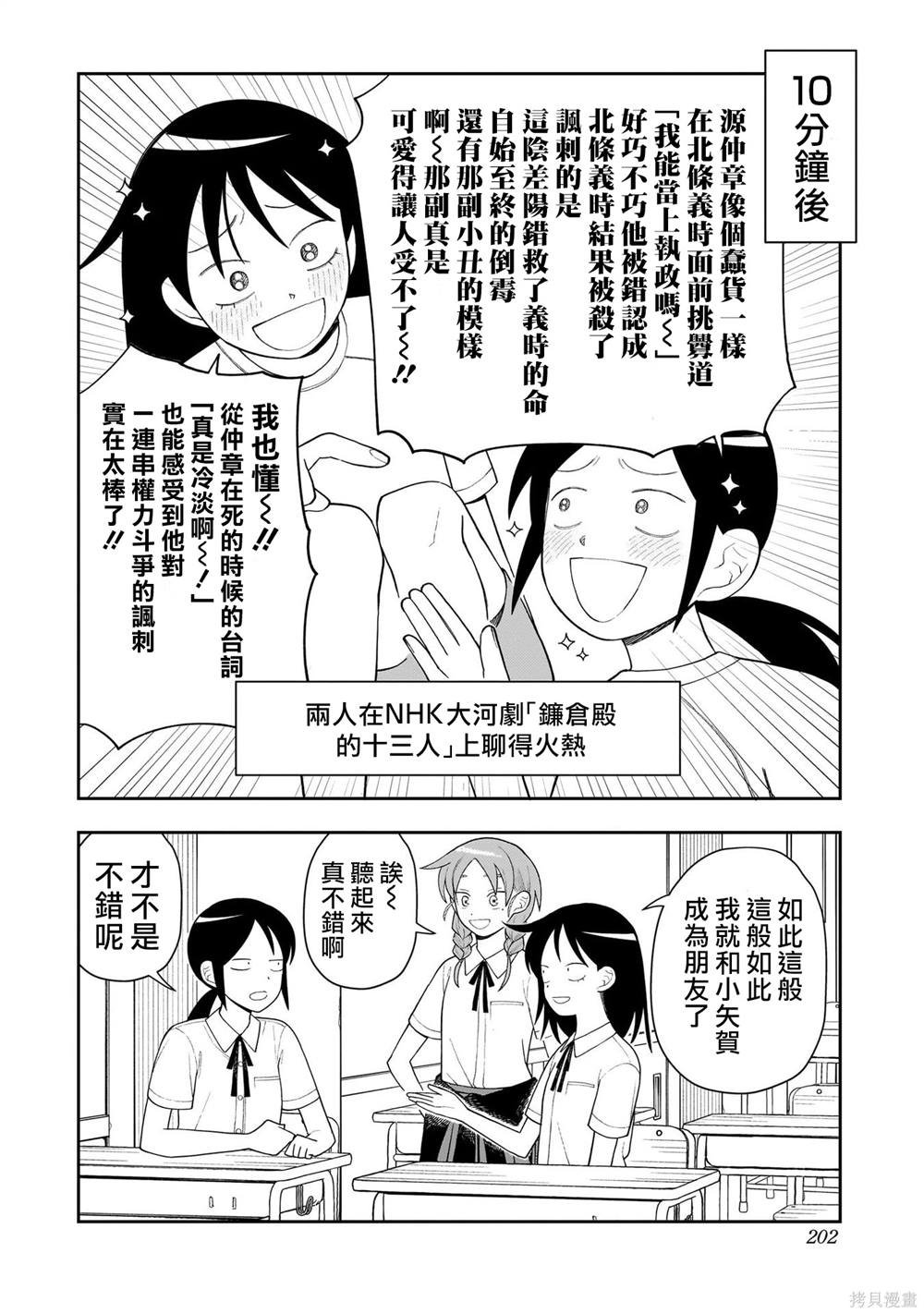 01卷番外