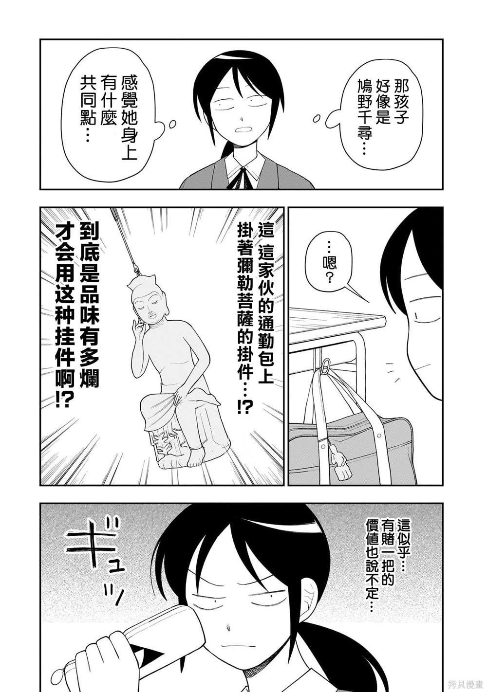 01卷番外