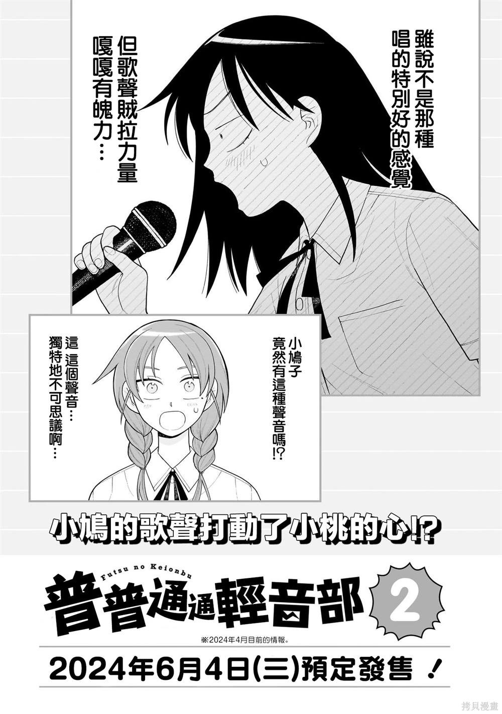 01卷番外