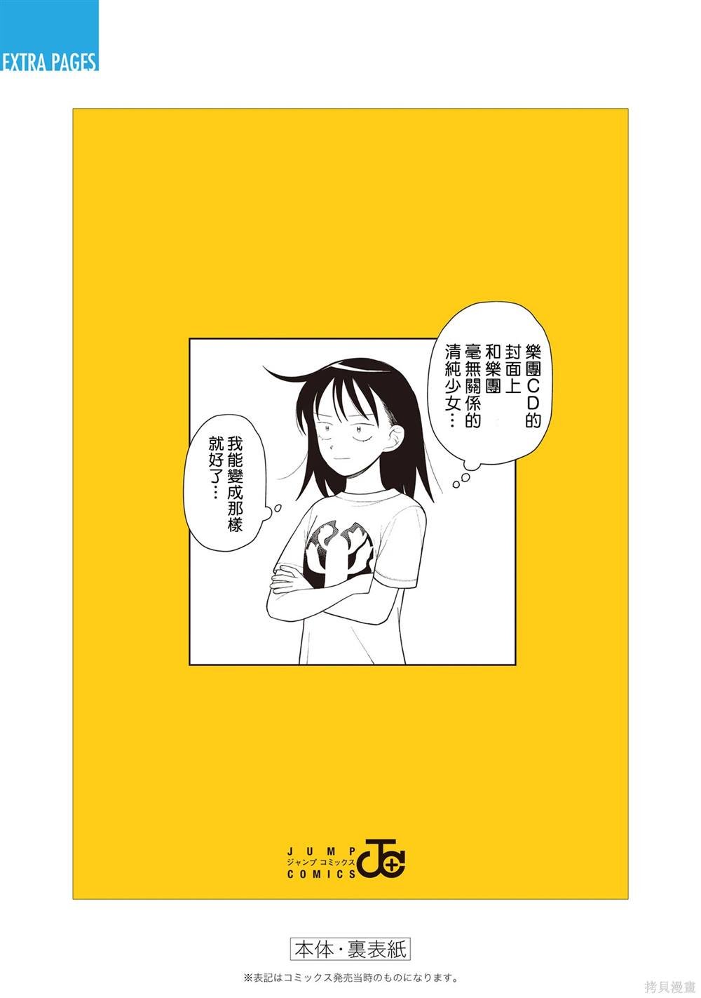 01卷番外