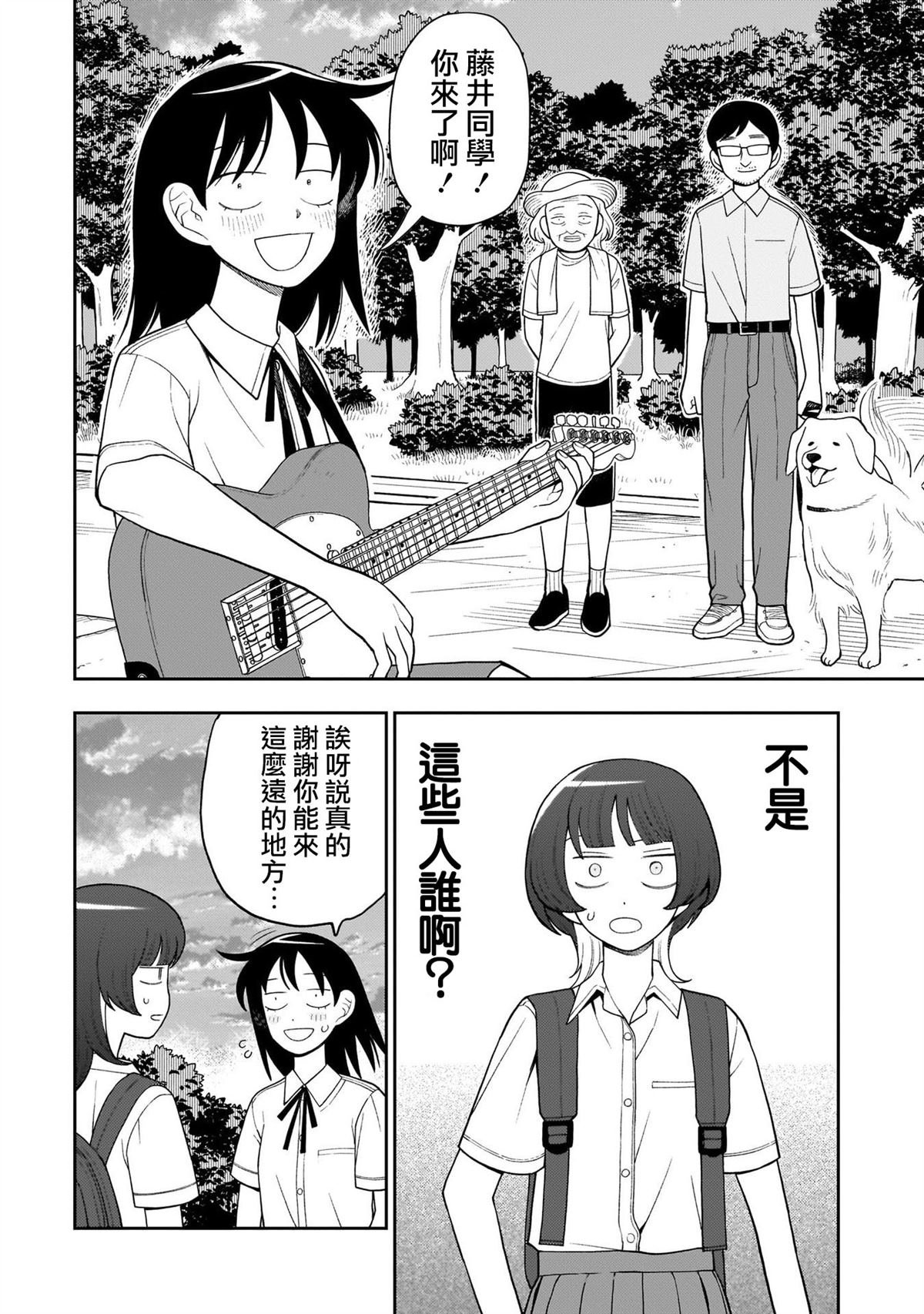 第24话