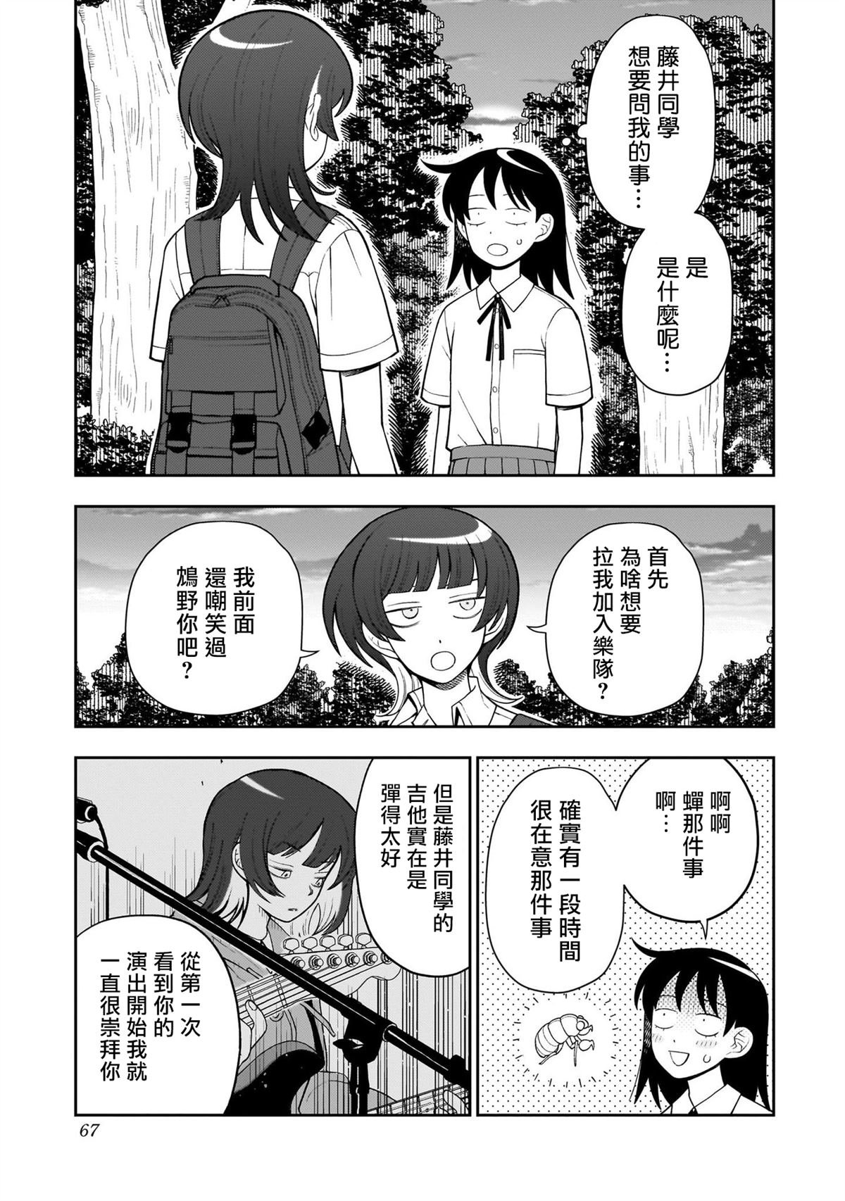 第25话