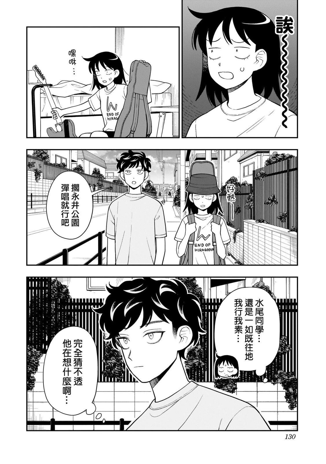 第28话
