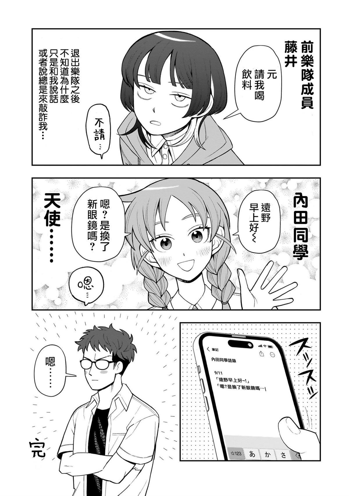 第三卷番外