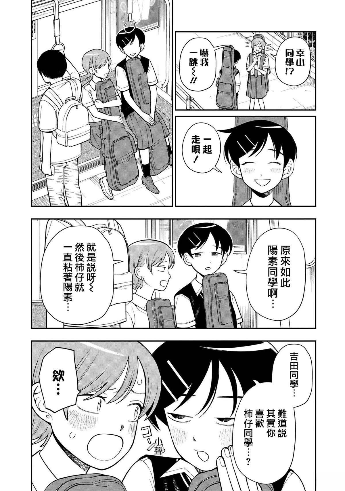 第32话