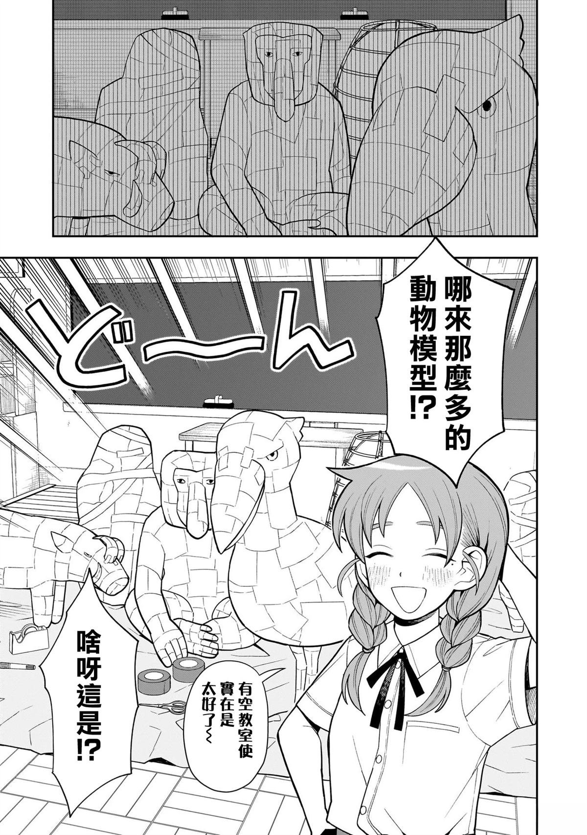 第32话