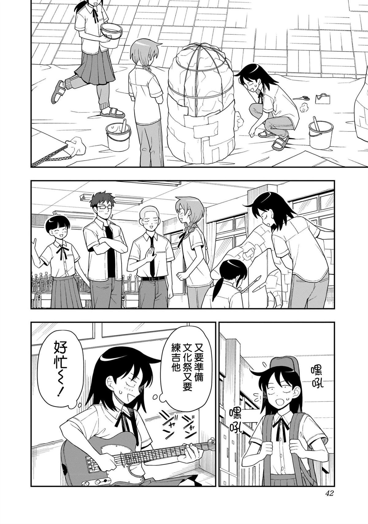 第32话