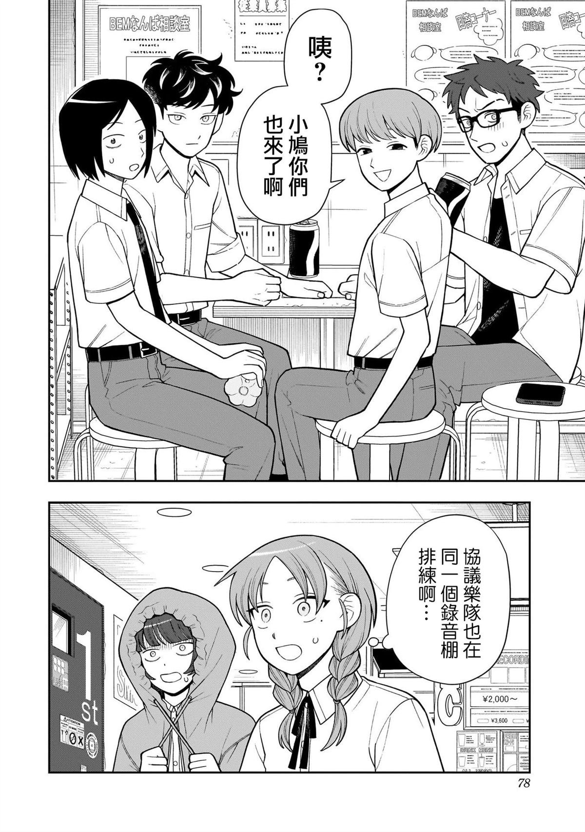第34话
