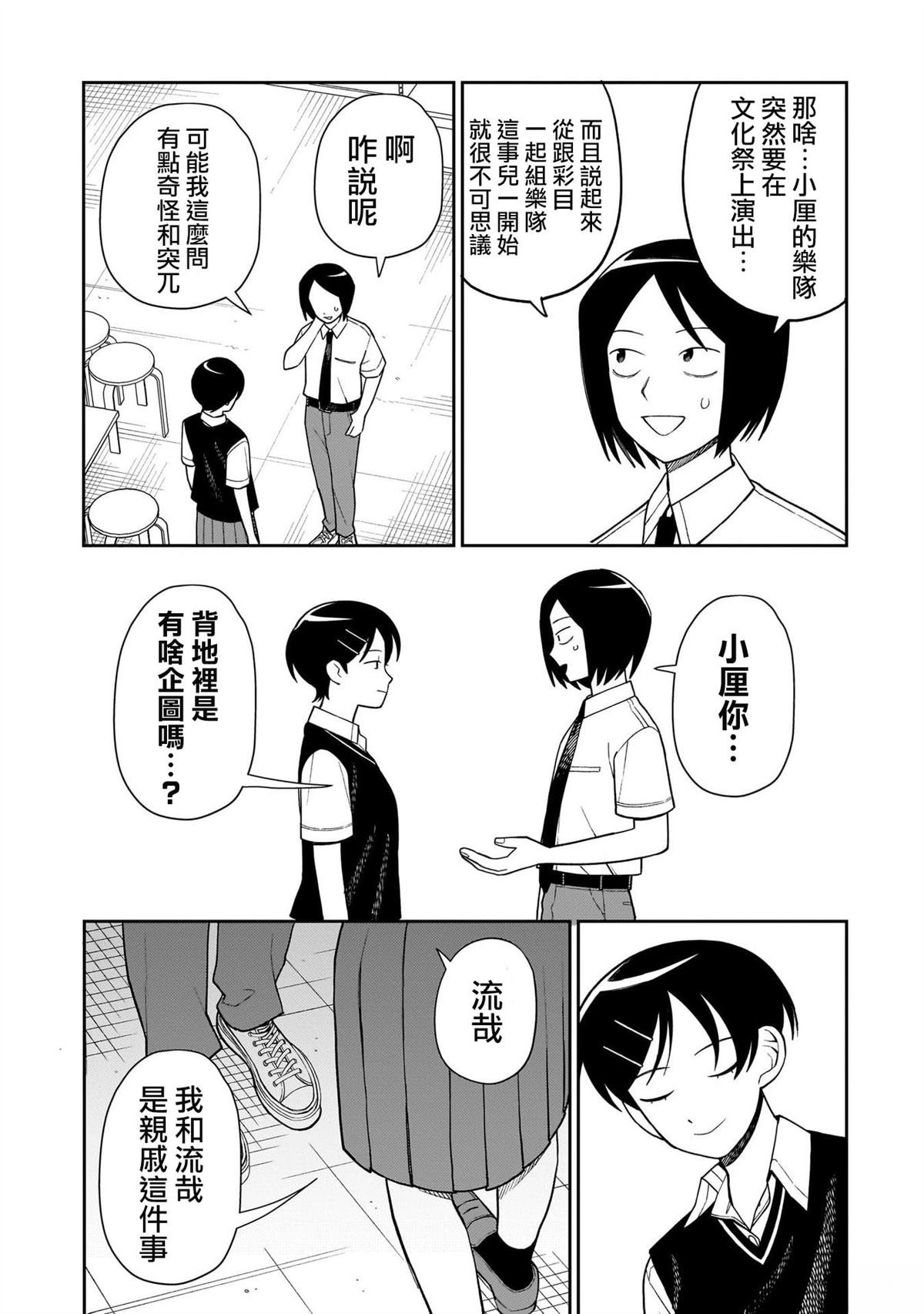 第34话