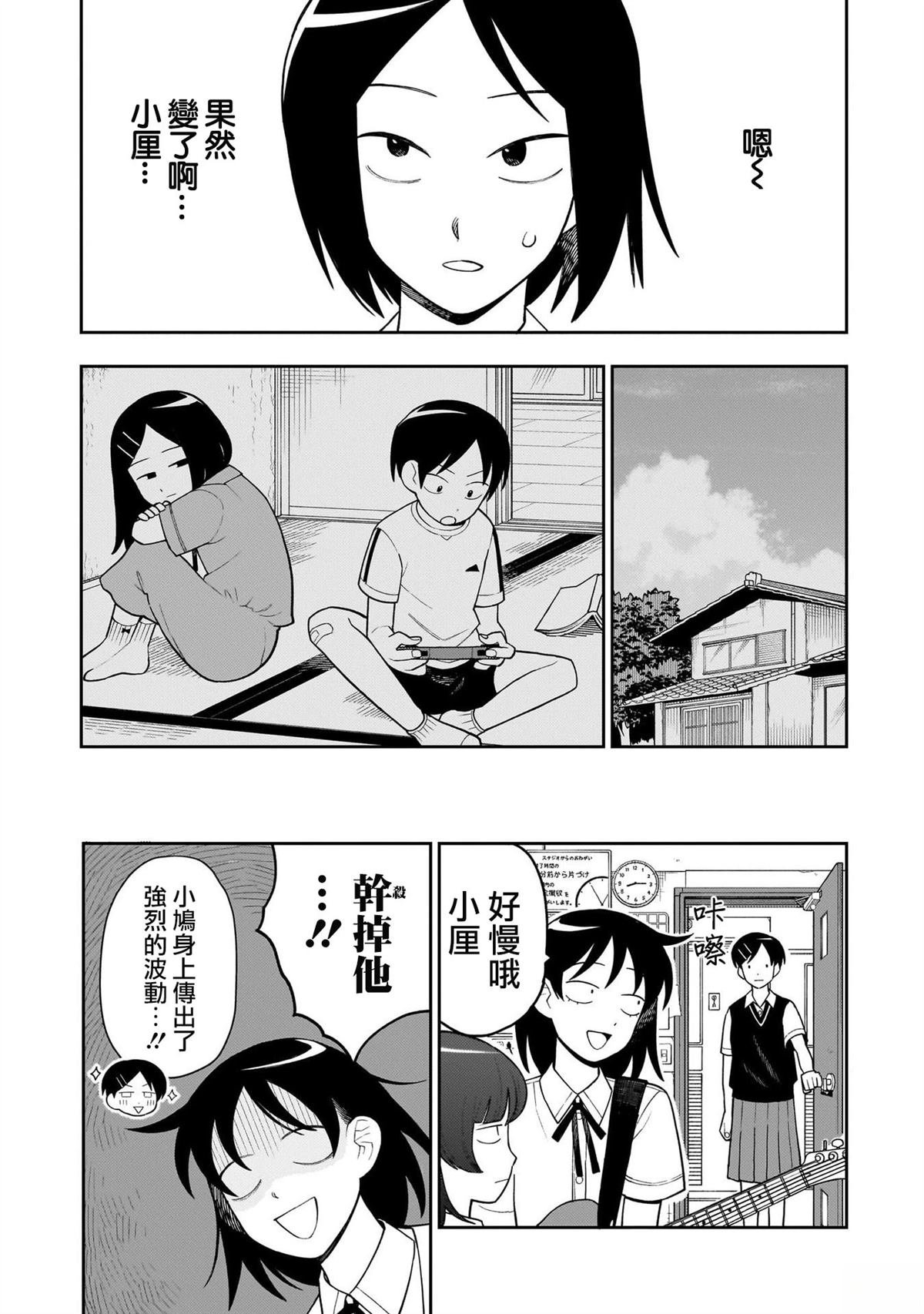 第34话