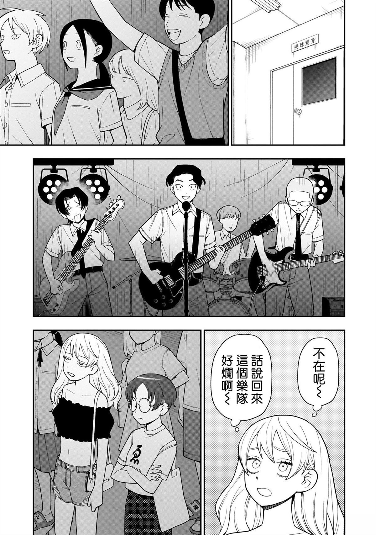 第39话