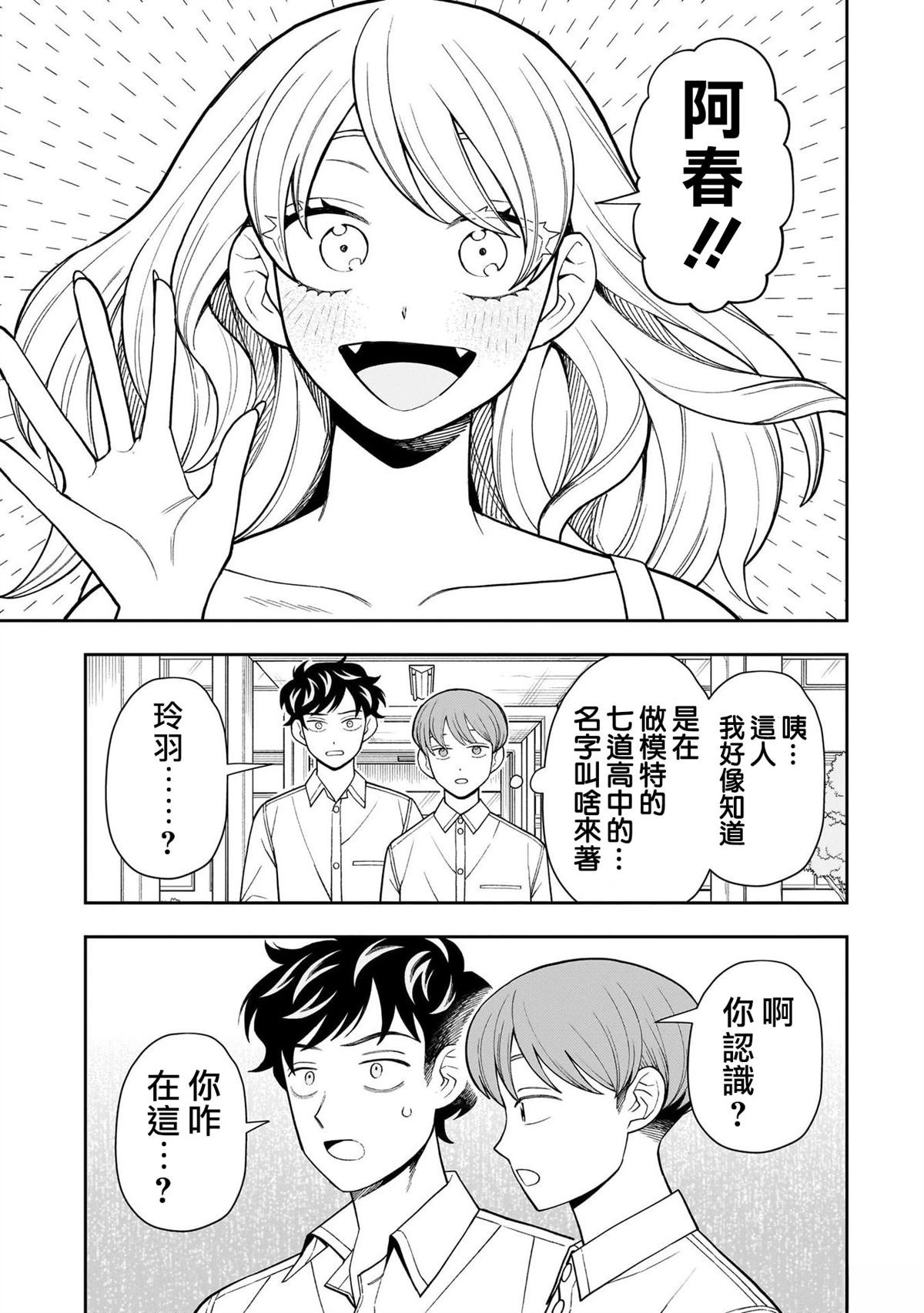第39话