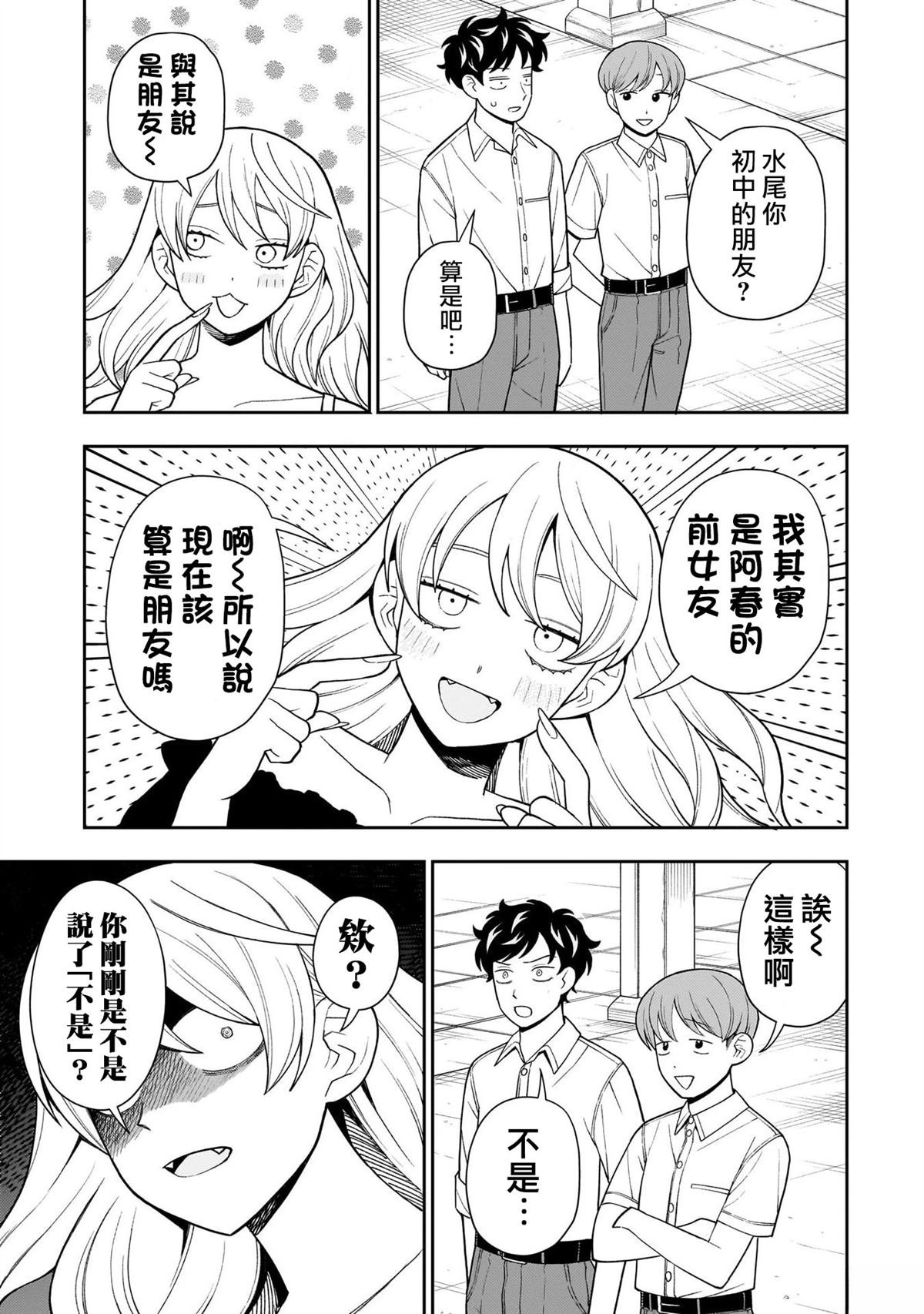 第39话