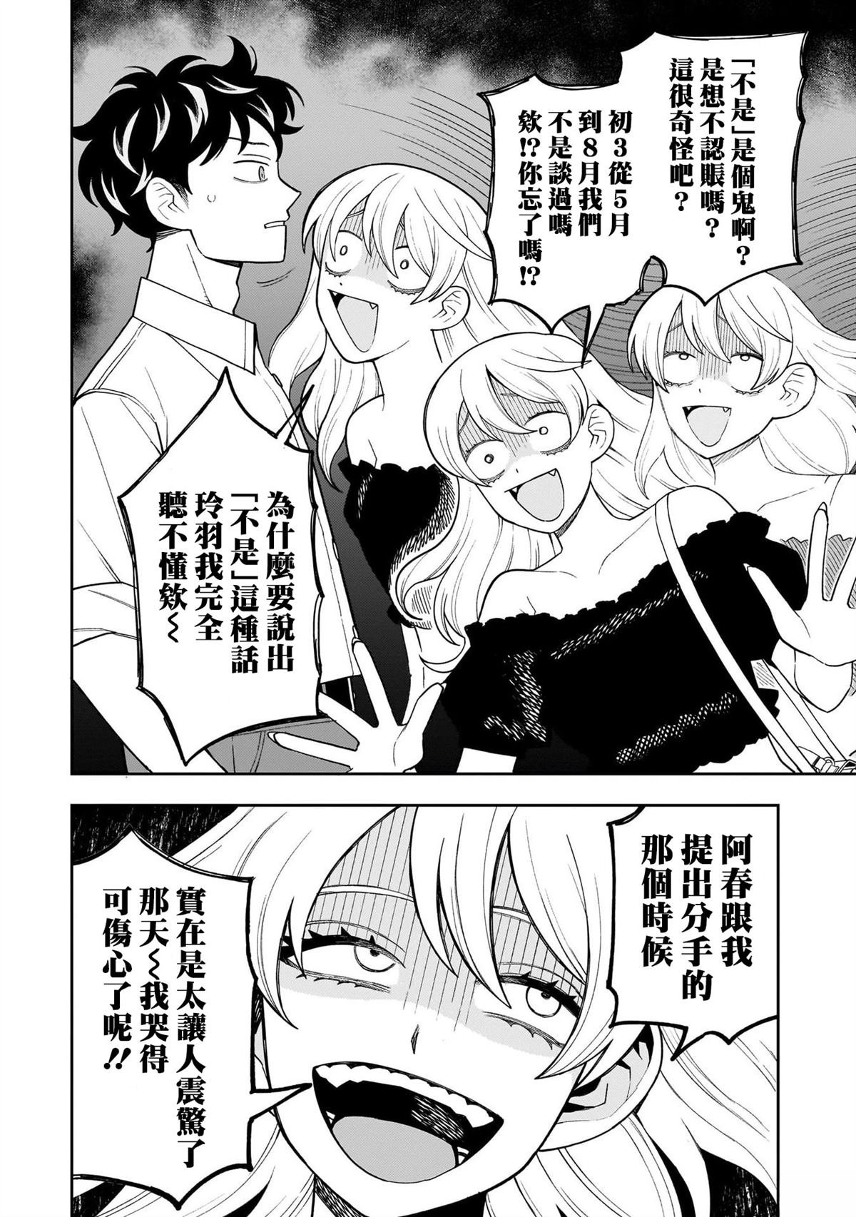 第39话