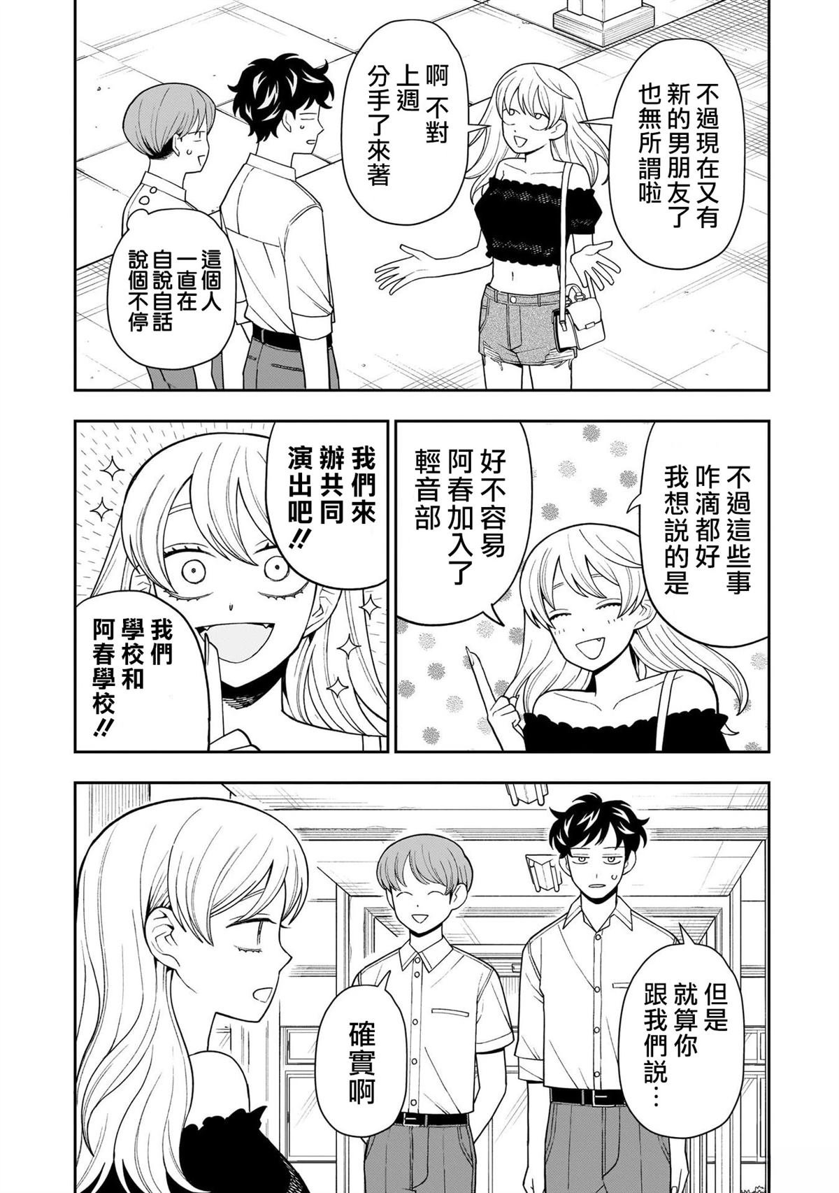 第39话