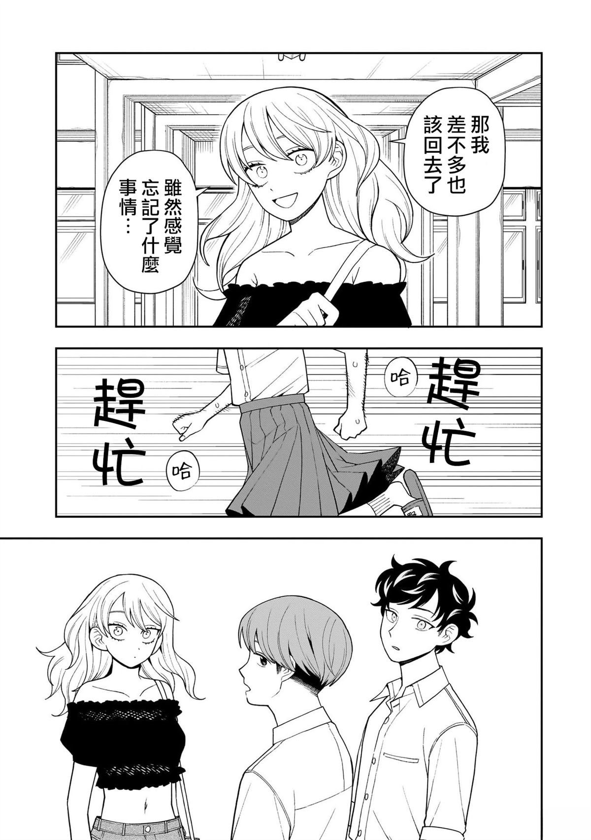 第39话