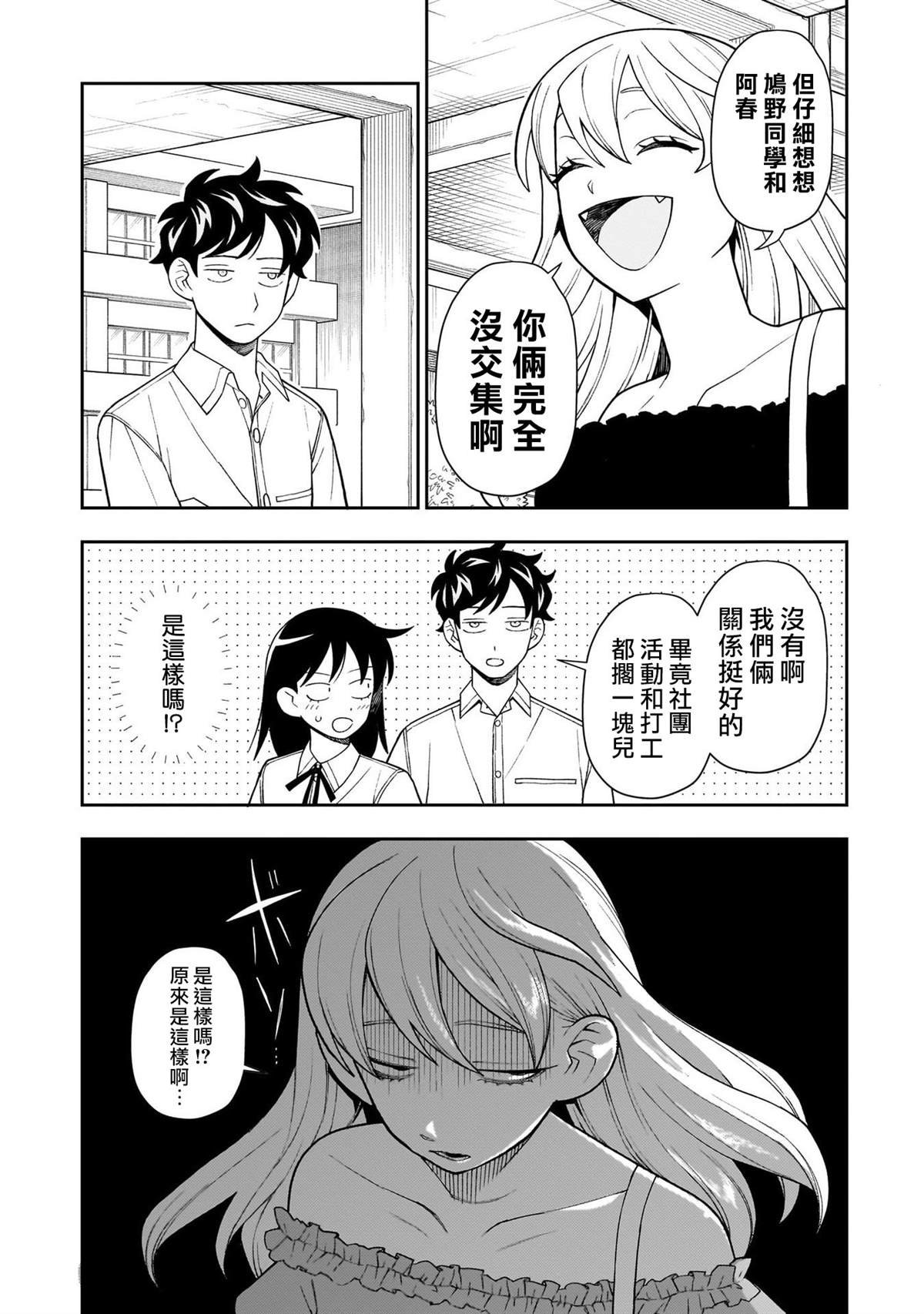第40话