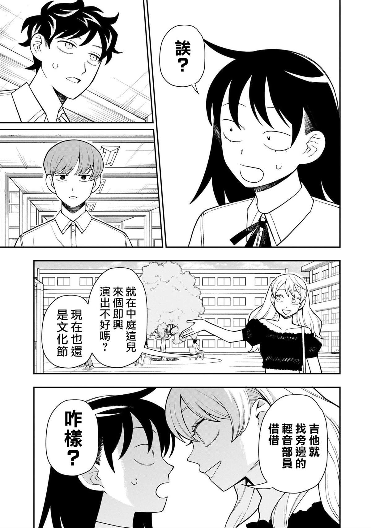 第40话