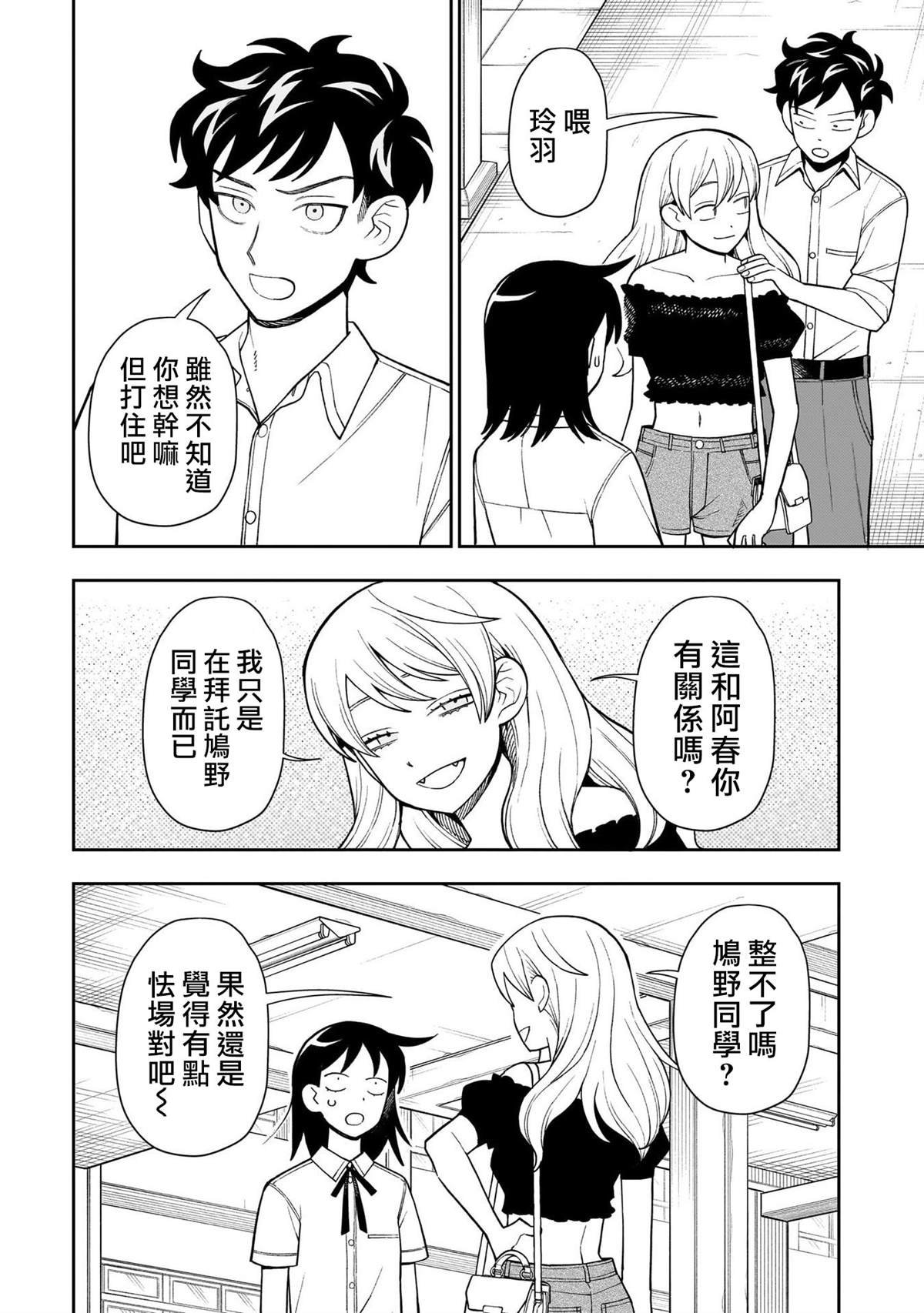 第40话