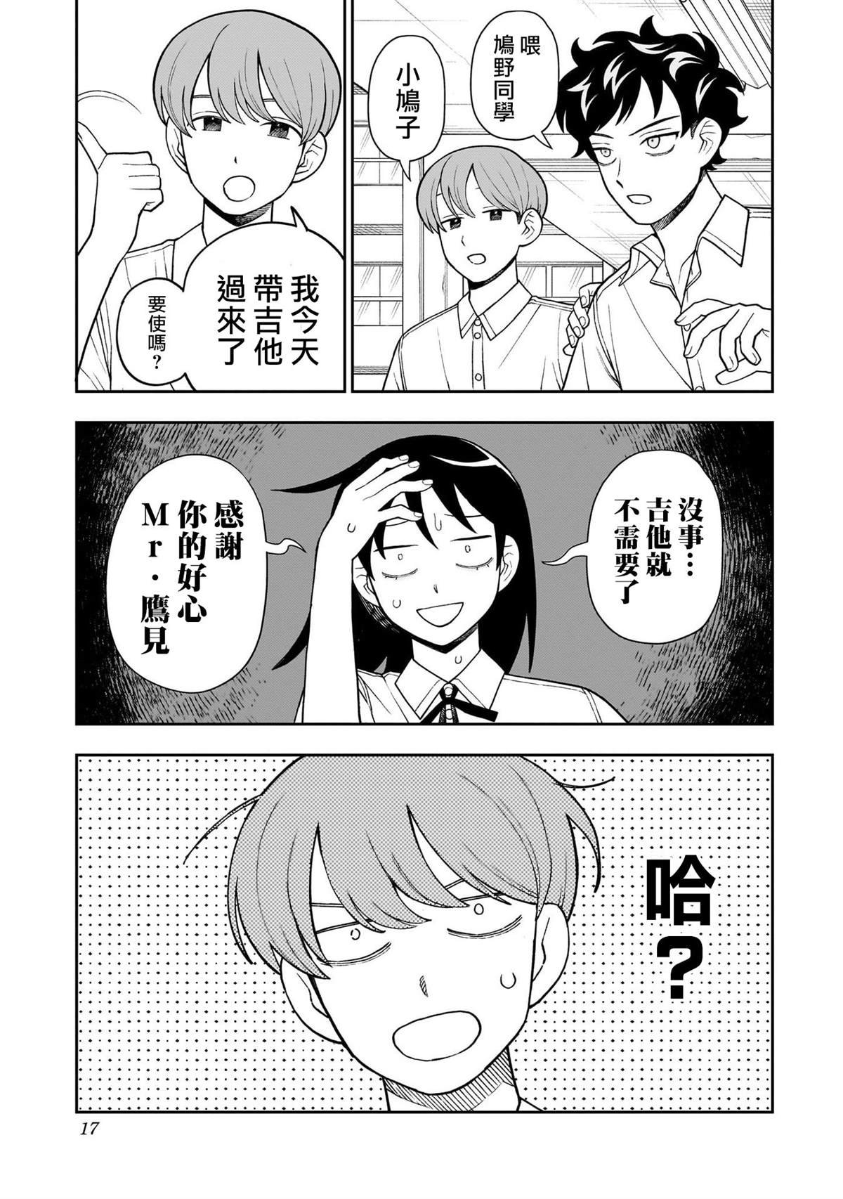 第40话