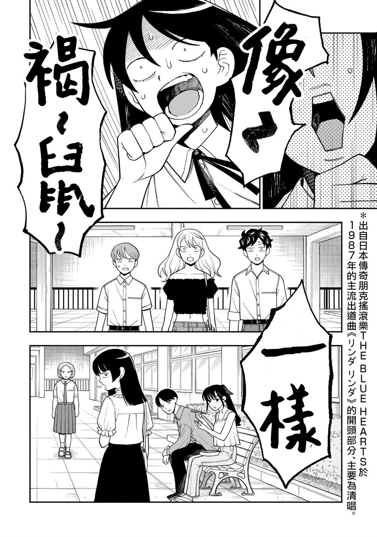 第40话