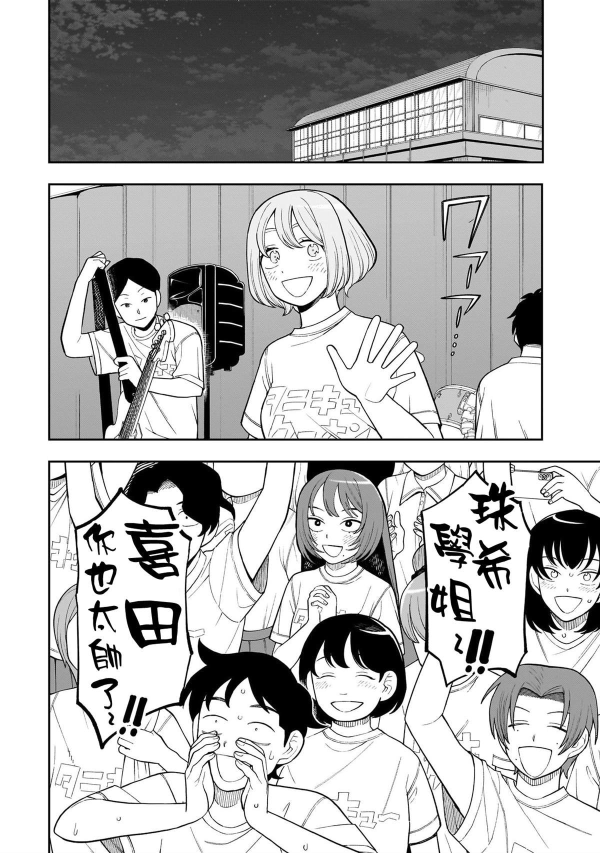 第41话