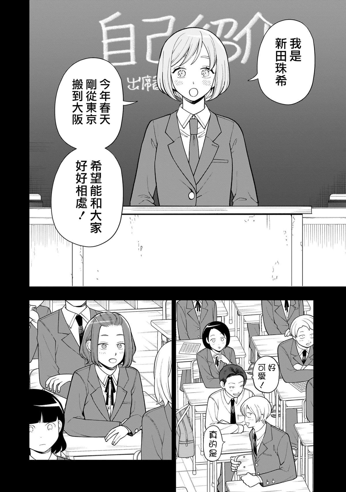 第41话