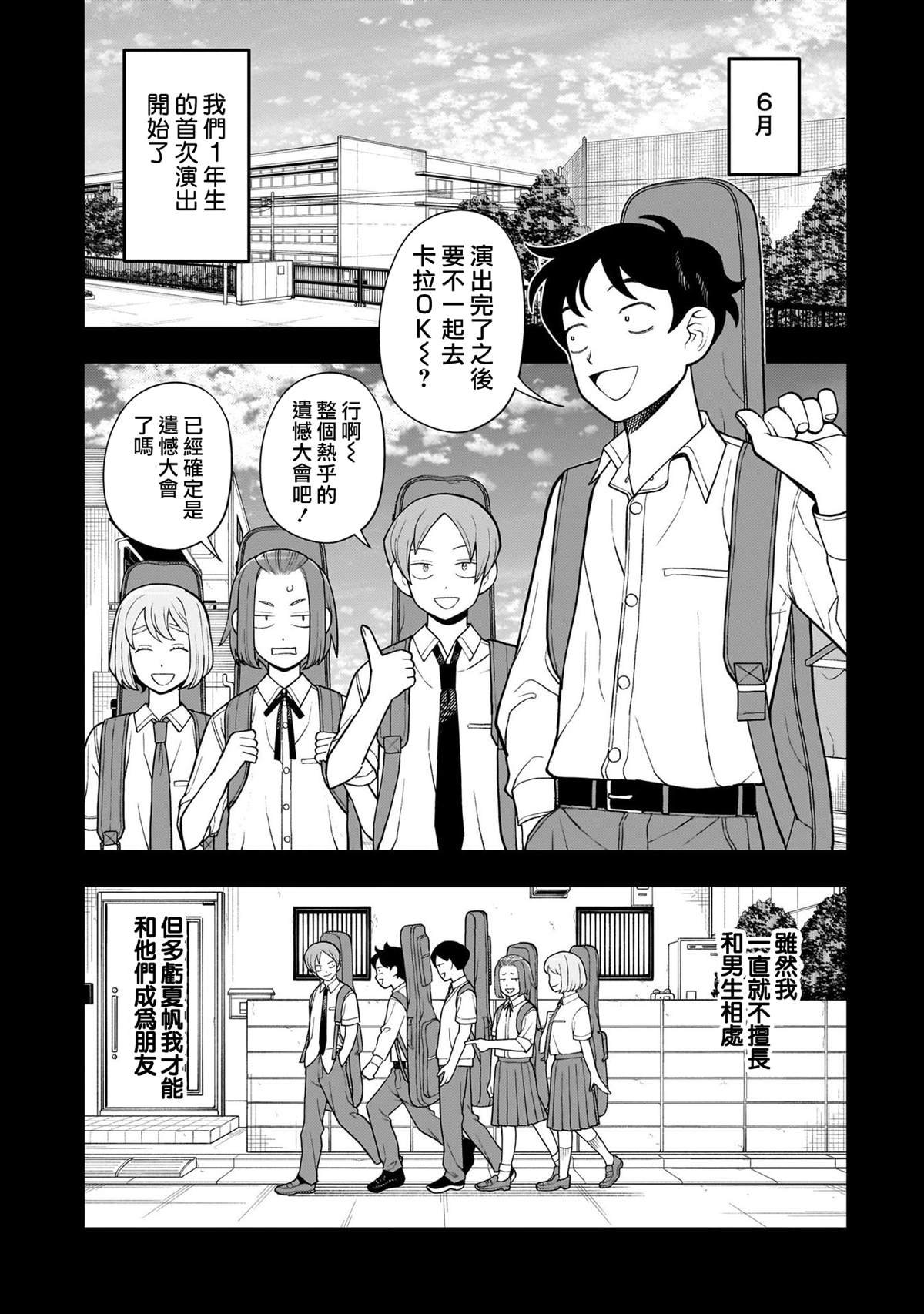 第42话