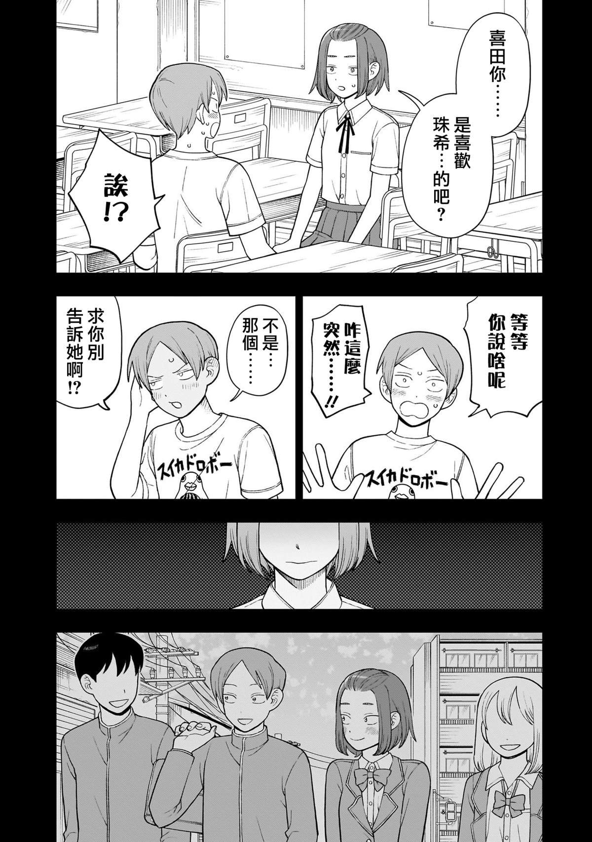 第42话
