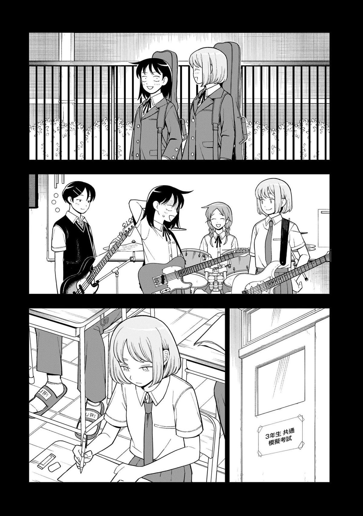 第44话