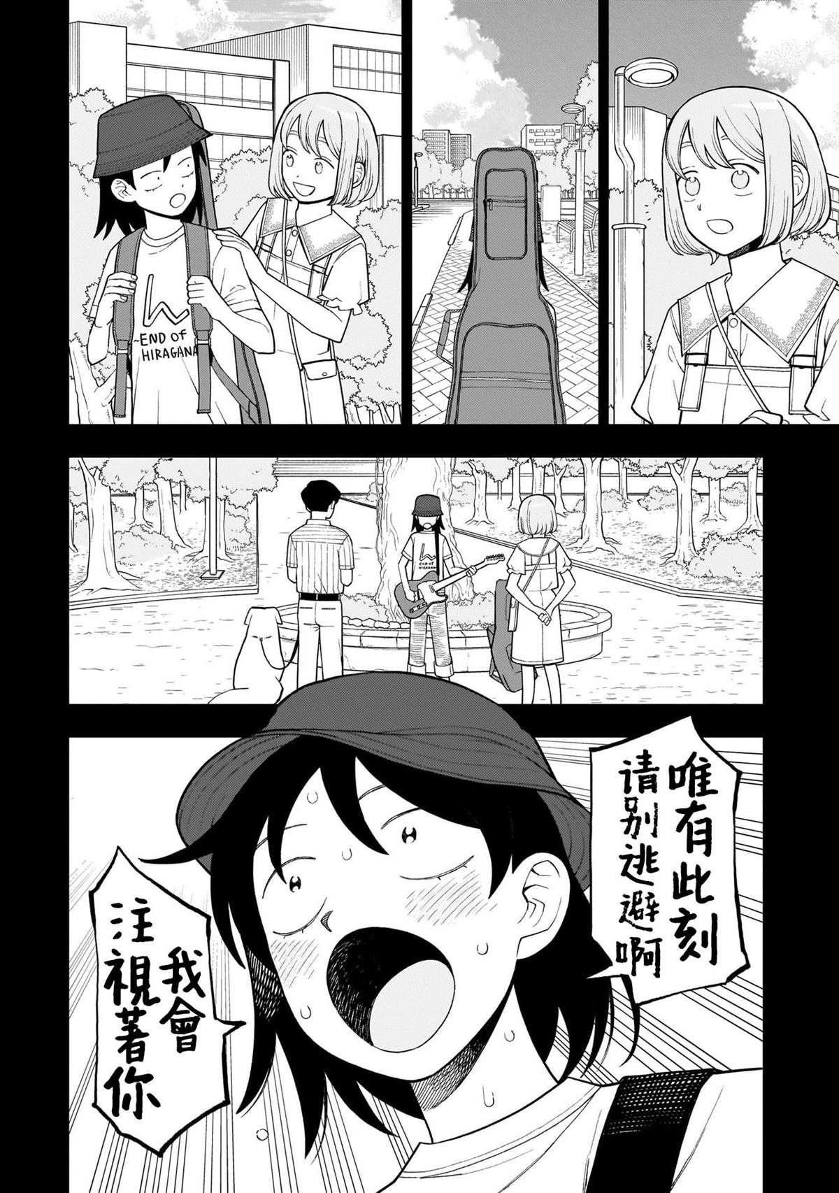 第45话