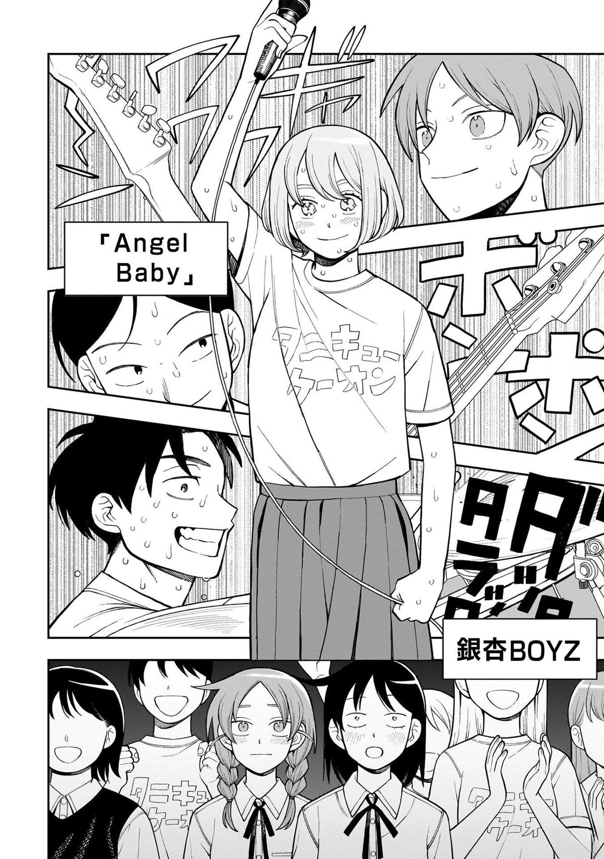 第45话
