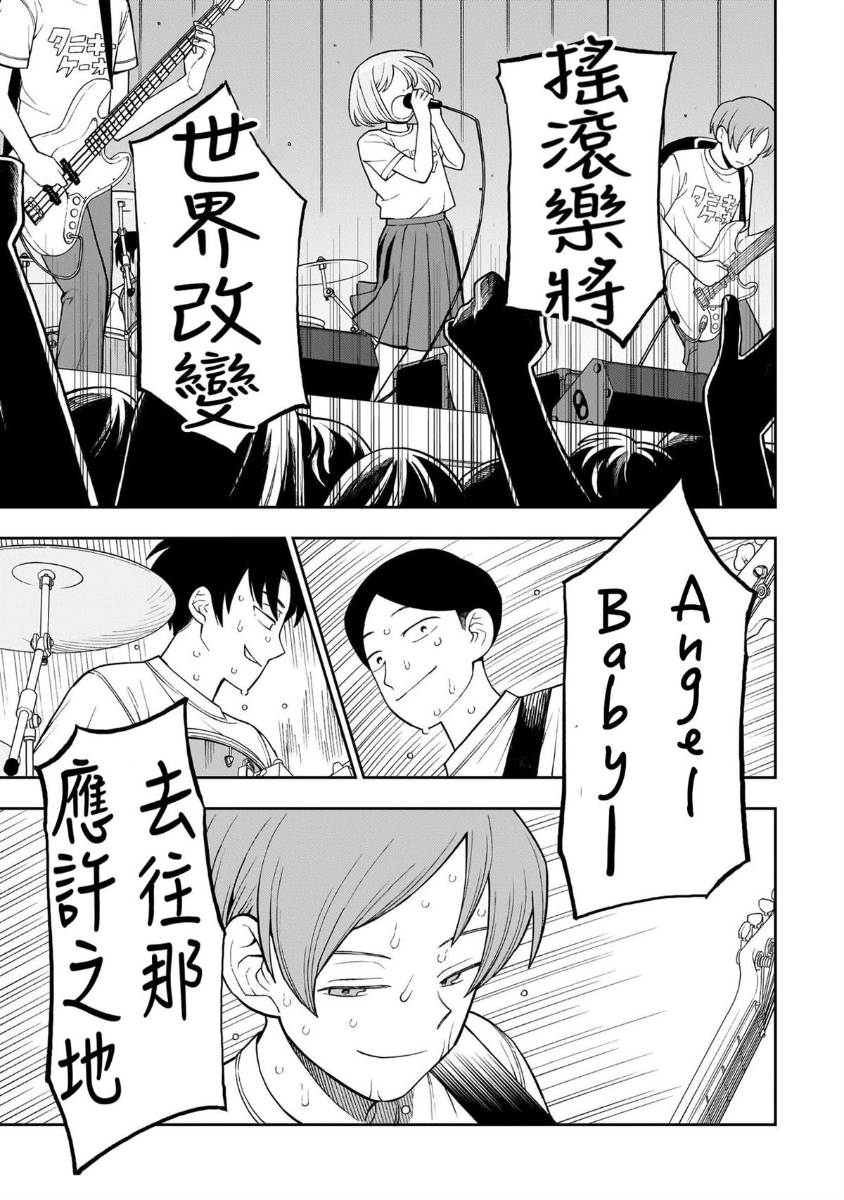 第45话
