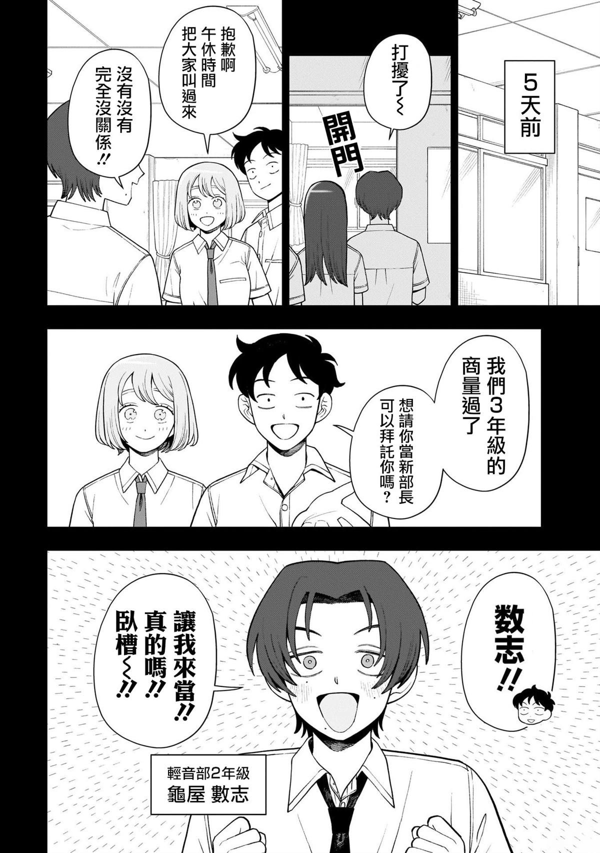 第46话