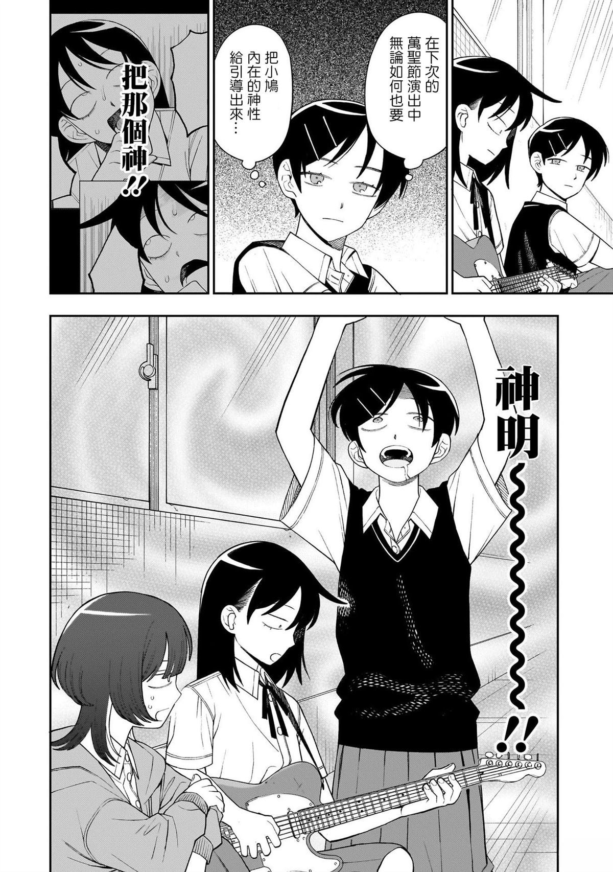 第46话