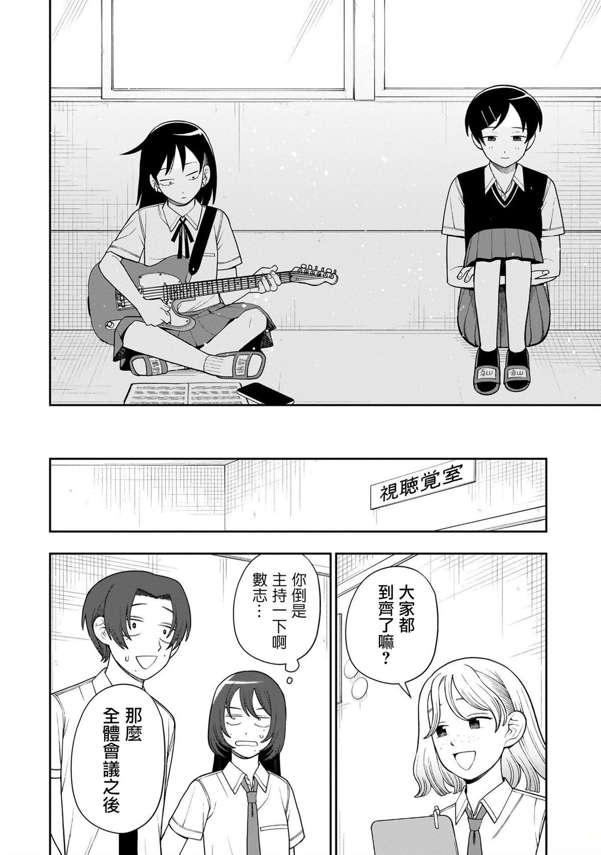 第46话