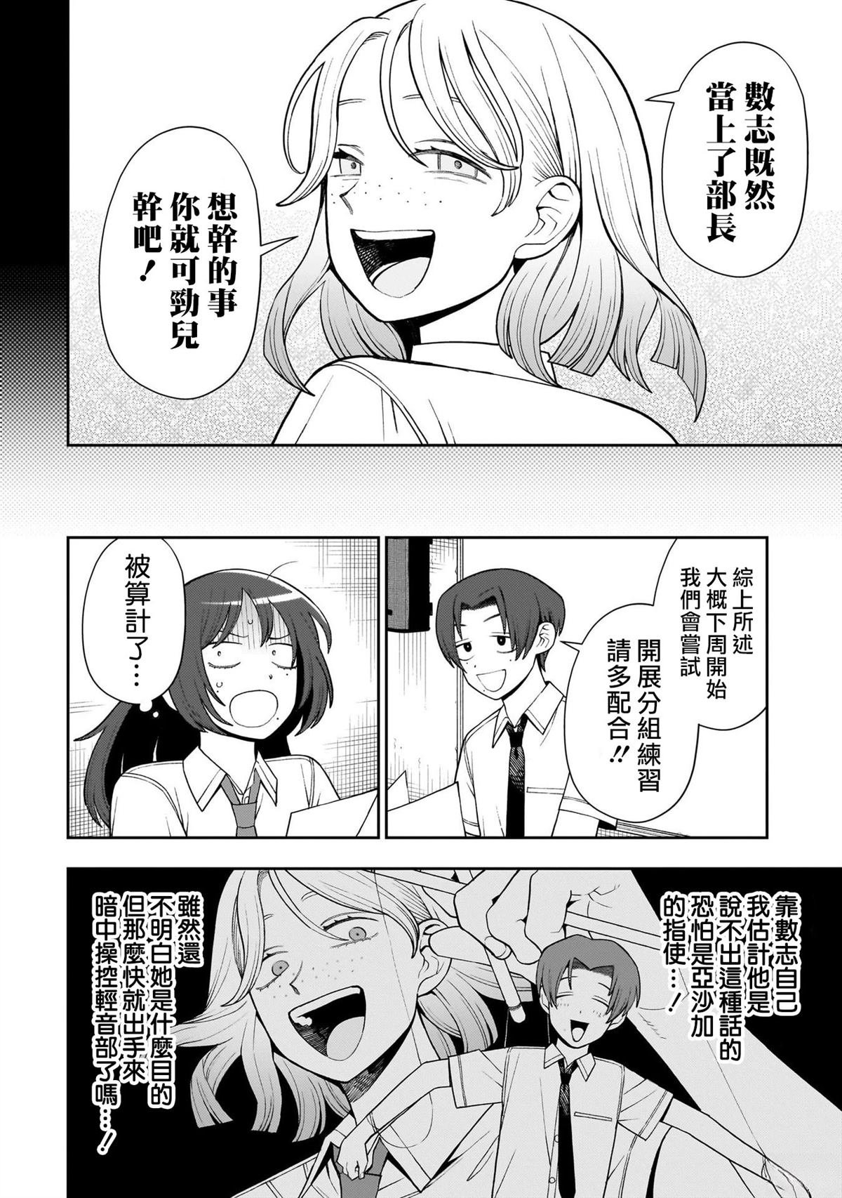 第47话