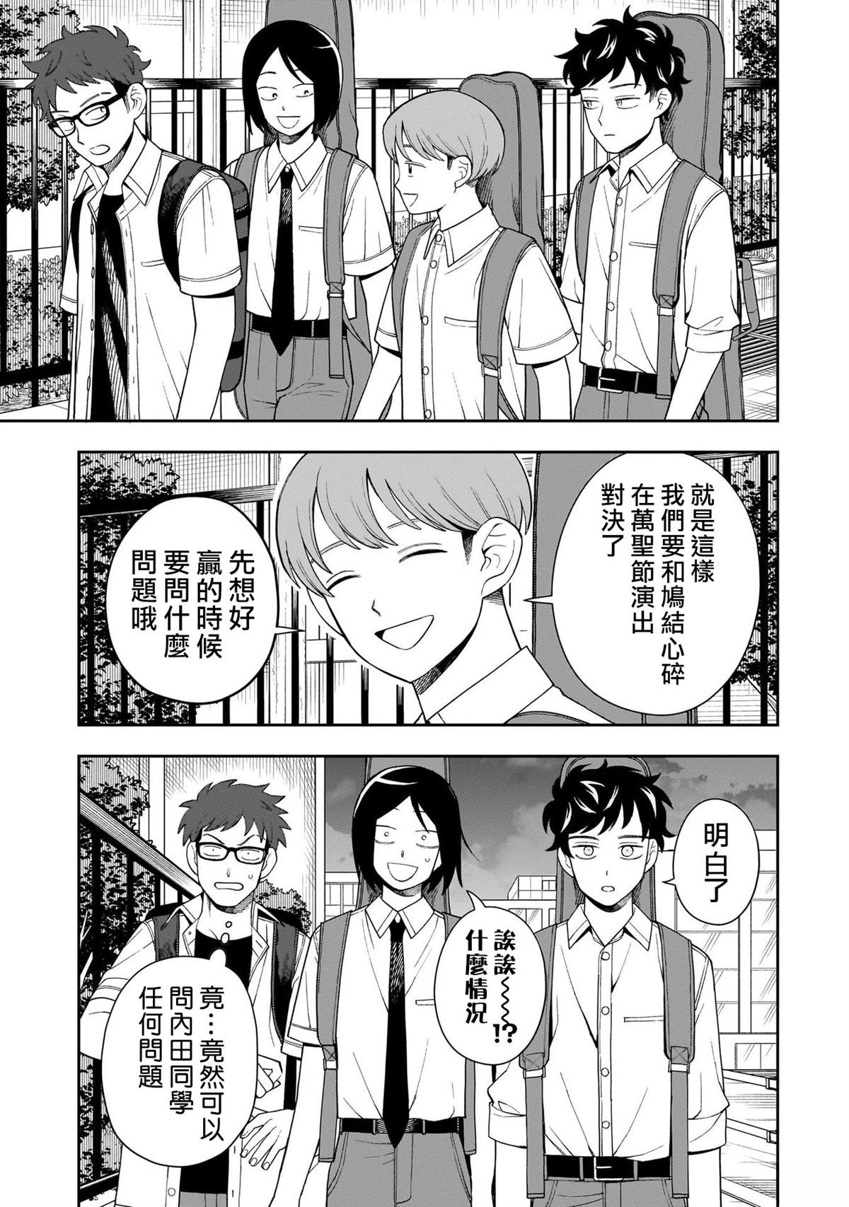 第48话