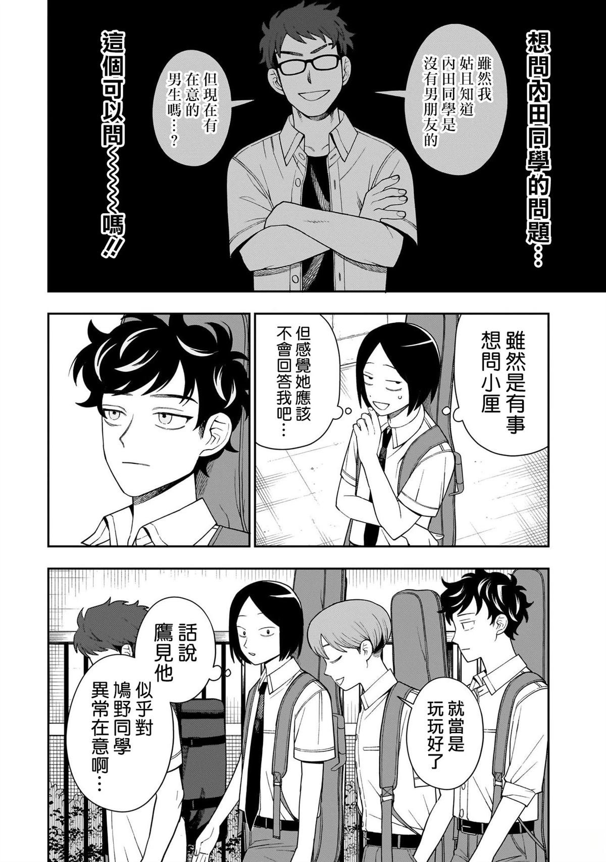 第48话