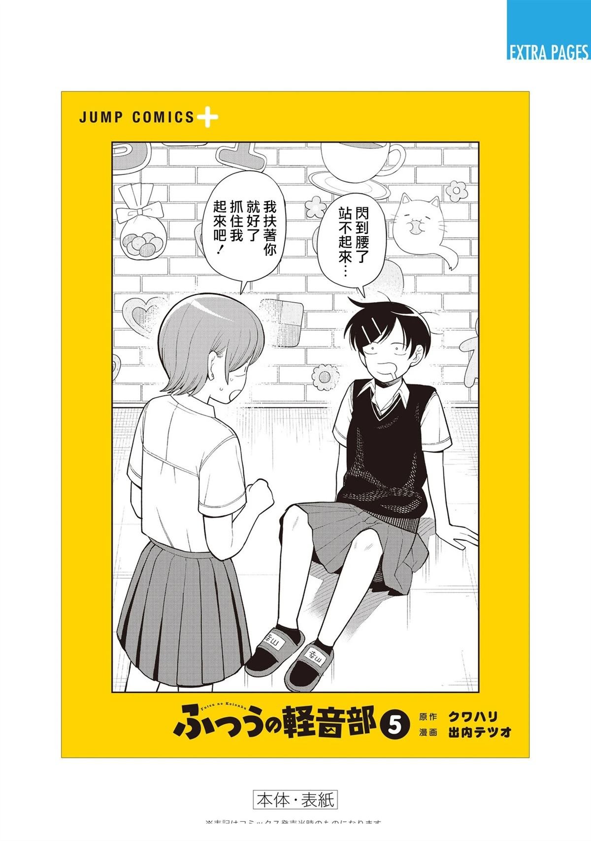 第48话